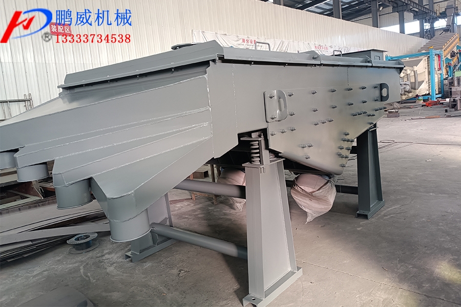 直線振動篩廠家 直線振動篩廠家