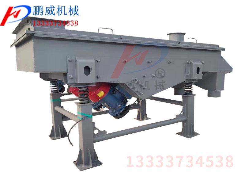 雙層直線篩的維護(hù)及特點